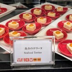 グラスコート - 魚介のテリーヌ