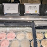 グラスコート - アイス＆シャーベット