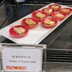 グラスコート - 子羊のテリーヌ