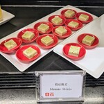 グラスコート - 枝豆新丈