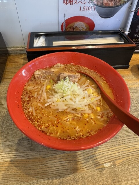 Miyazaki Menya Karakara Higashishinsaibashiten photo 3