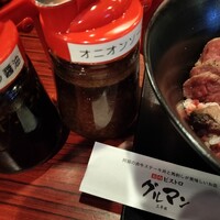 馬刺しと焼き鳥 グルマン三年坂 - 