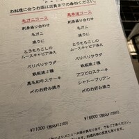 宮地亭 - 