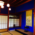 辻家庭園 - 