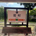 焼肉 まるきん - 