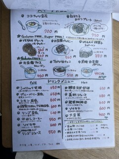 白ほたる豆腐店 - 