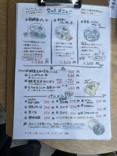 白ほたる豆腐店 - 