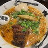 カラシビ味噌らー麺 鬼金棒 神田本店