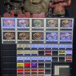 カラシビ味噌らー麺 鬼金棒 - 