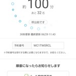 奈つやの中華そば - 