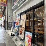 プロント - 