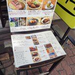 肉のいちのへ - 