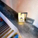 炭火焼 ゑすと 神田 - 