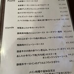 ル・ヴィルギュル - 定番メニュー　その2 ハヤシライス魅力です