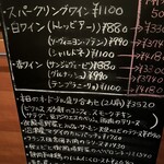 ル・ヴィルギュル - 白ワインはソービニオン、赤はグルナッシュをオーダー