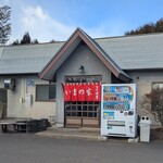 二代目 いまの家 - 店舗外観