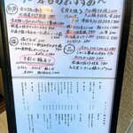 炭火焼 ゑすと 神田 - 