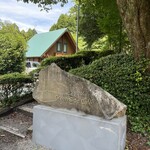 グリーンサイドカフェ - 