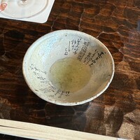 鮨 三心 - 