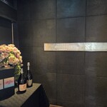 オーグードゥジュール メルヴェイユ 博多 - 