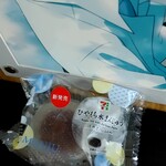 セブンイレブン - 