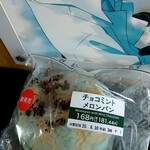 セブンイレブン - 