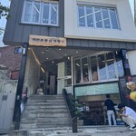 백년토종삼계탕 - 