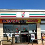 セブンイレブン - 