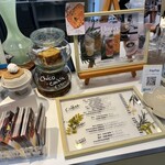 アトリエ ジェイ - 