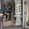 洋食キムラ 野毛店