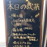 Chinese Dining 正宗 - 