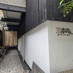 まな板の上の旬　ぽぽぽん - 