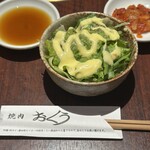 焼肉おくう - 