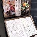 月島もんじゃ こぼれや - 