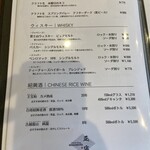 Chinese Dining 正宗 - 