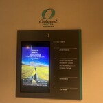 SMAAK - こちらの46階へ