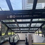 SMAAK - 馬車道駅2a出口が最寄り