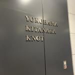 SMAAK - 横浜北仲KNOTの目印