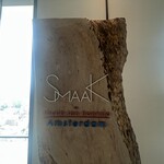 SMAAK - こちらの看板が目に入る