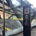 SMAAK - こちらから出ると