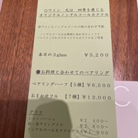 エスピス - 