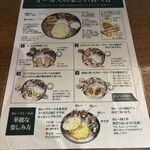 エリックサウス 八重洲店 - 