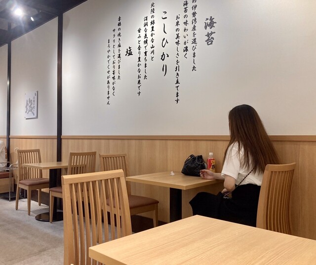 Nigiri Tate Oosumatsujidoriten photo 5