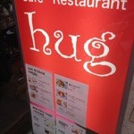 New York Garden Place hug - 