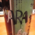 Izakaya Musou - 迷幹事さんのボトル^^;