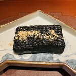馳走 啐啄一十  - 【写真㉒】炭火焼き黒胡麻豆腐