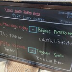 ヴェヌス サウス インディアン ダイニング - 