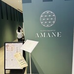 modern Japanese AMANE 横浜フロント店 - 