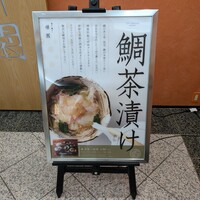 心斎橋 禅園 - 