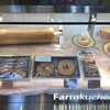 Farmkuchen Fukasaku - 